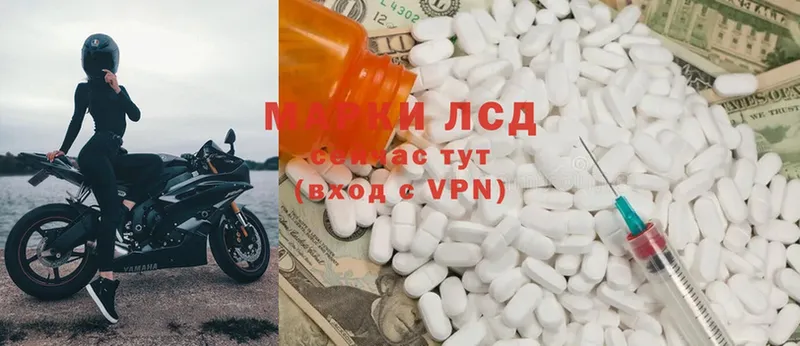 Лсд 25 экстази ecstasy  как найти наркотики  Новосиль 